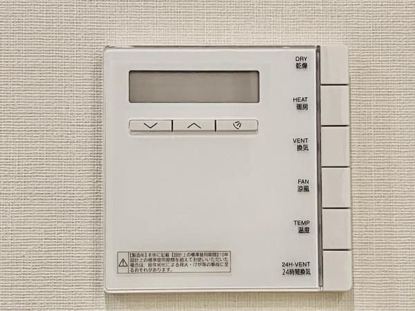 お部屋探しは株式会社 タウンハウジング までお気軽にお問合せ下さい。
クレジットカード決済・首都圏を中心直営143店舗 仲介件数全国2位の豊富な実績!諸費用・審査等・何でもご相談下さい。