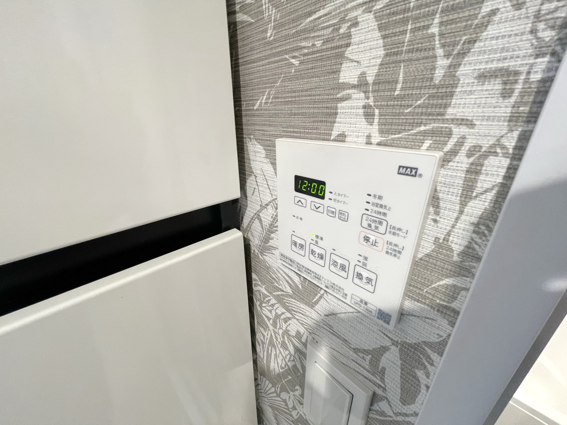 お問合せは(株)タウンハウジングレジデンス事業部【03-5563-9055】までお気軽にお問合せ下さい。