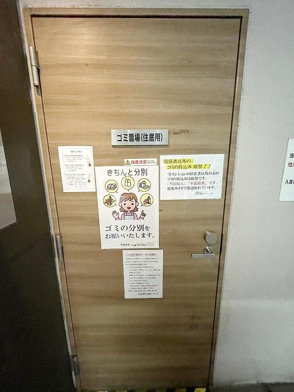 【初期費用分割・クレカ対応】一都三県のお部屋探しは2025年全国年間仲介件数ランキング5位 タウンハウジング東京にお任せ下さい。
