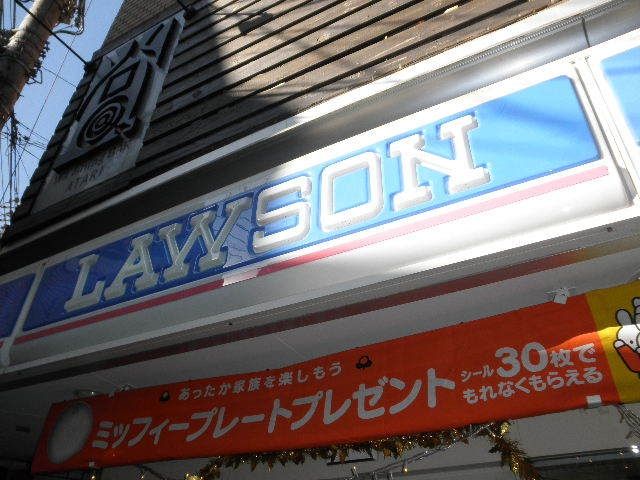 ローソン(参考)