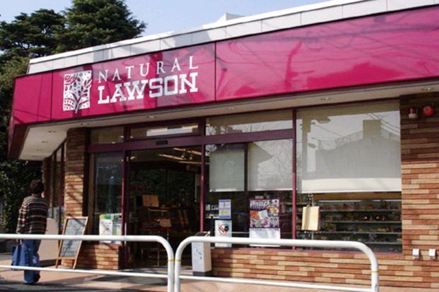 ナチュラルローソン