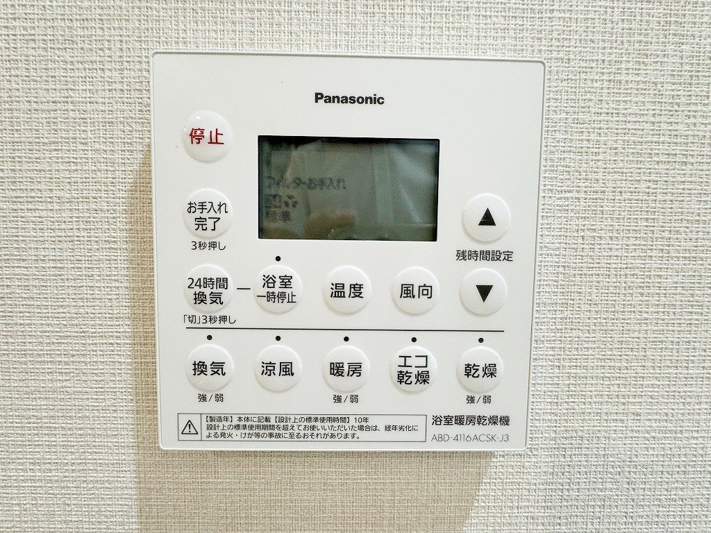 【初期費用分割・クレカ対応】一都三県のお部屋探しは2025年全国年間仲介件数ランキング2位 タウンハウジング東京にお任せ下さい。