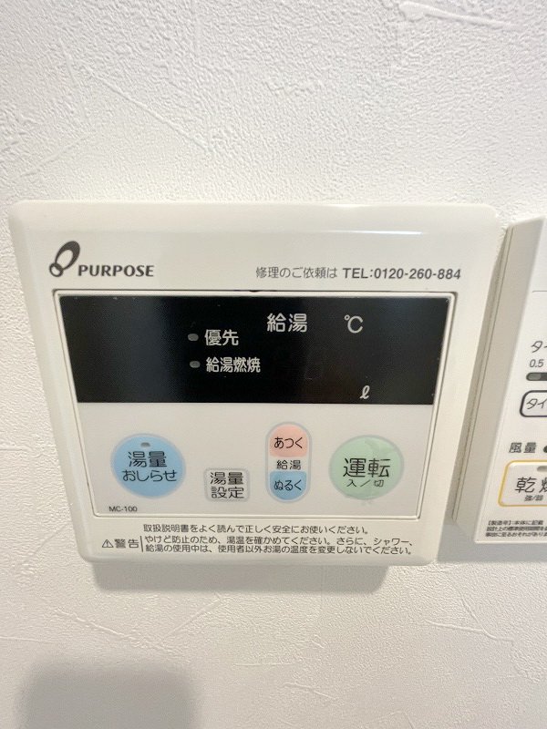 【初期費用分割・クレカ対応】一都三県のお部屋探しは2025年全国年間仲介件数ランキング5位 タウンハウジング東京にお任せ下さい。