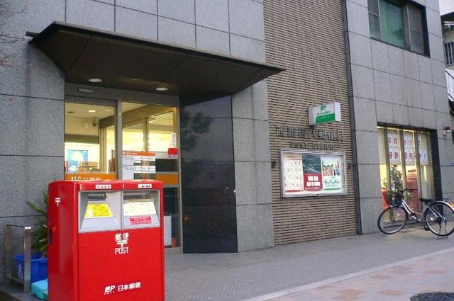 西新宿八郵便局