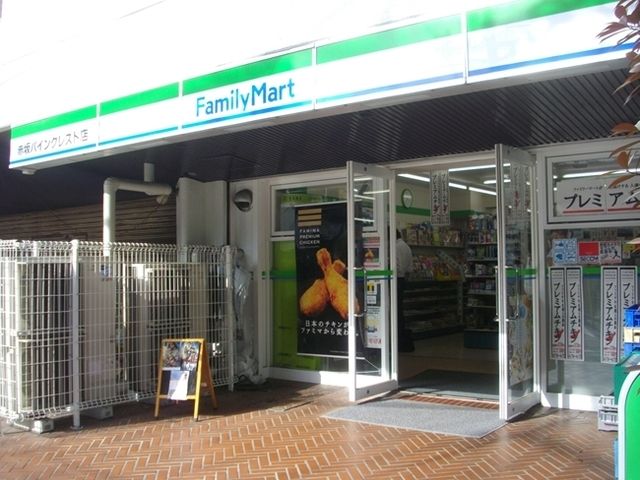セブンイレブン浜松町1丁目店